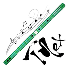 Musique Flute Simulator icône