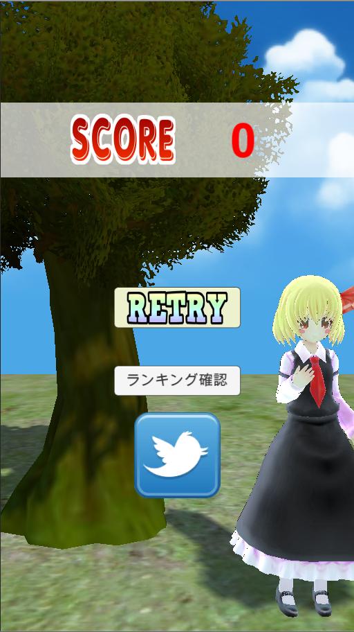 東方 ルーミアのおやつタイム Pour Android Telechargez L Apk