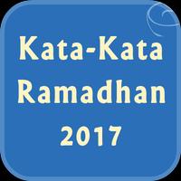 SMS Ramadhan 2017 capture d'écran 1