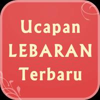 Ucapan Lebaran Terbaru capture d'écran 1