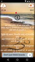 Bhakti Songs Hindi Offline capture d'écran 2