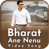 Bharat Ane Nenu - The Song Of Bharat - Video Song ícone