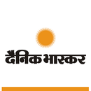 Bhaskar Hindi Epaper APK