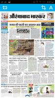 Bhaskar Hindi Epaper capture d'écran 3