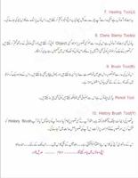 Learn Photoshop in Urdu Affiche