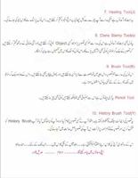 Learn Photoshop in Urdu ポスター