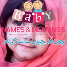 Muslim Baby Boys & Girls Names icône