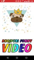 Bhojpuri Funny Videos - Comedy Bhojpuri HD Clips 포스터