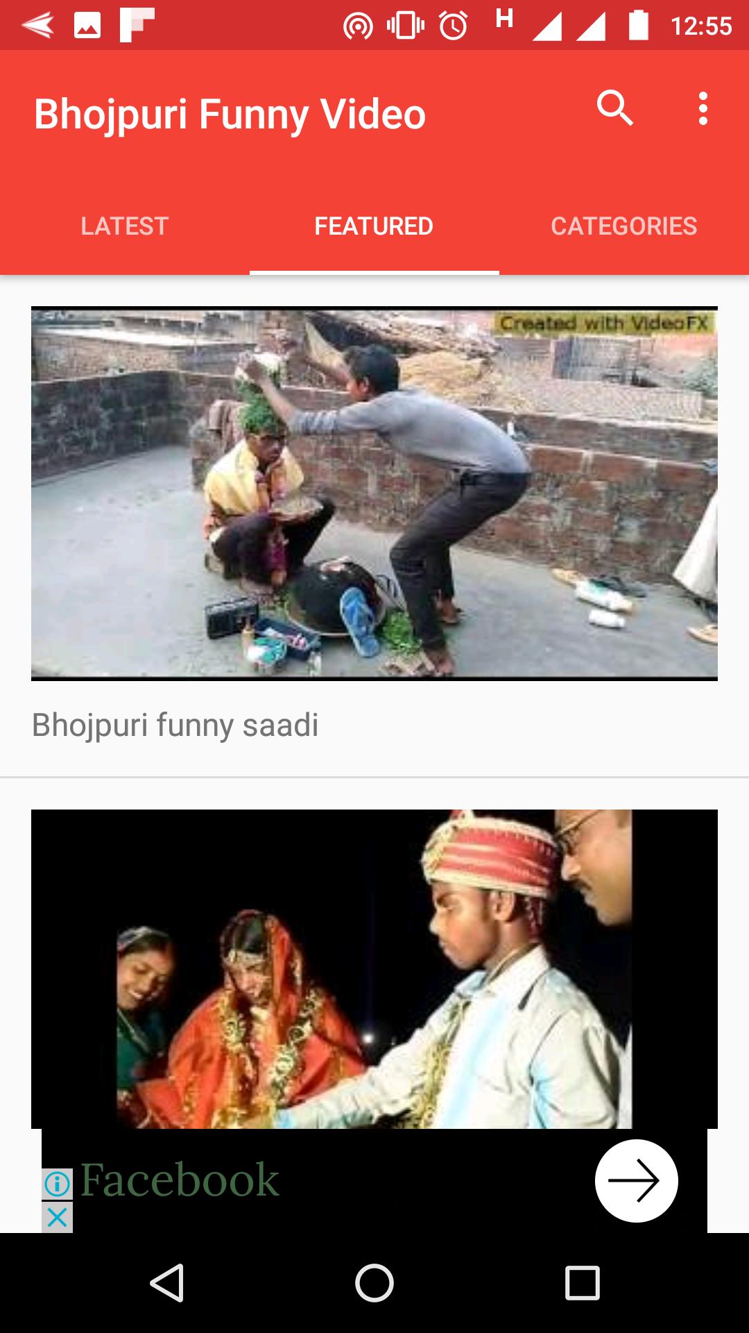 Bhojpuri Funny Videos - Comedy Bhojpuri HD Clips Android के लिए APK डाउनलोड करें Bhojpuri Funny Videos - Comedy Bhojpuri HD Clips Android के लिए APK डाउनलोड करें