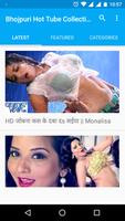 Bhojpuri Hot Tube Video Songs capture d'écran 1