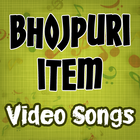 Bhojpuri Item Video Songs ไอคอน