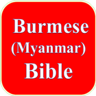 Burmese (Myanmar) Bible simgesi