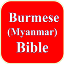 Burmese (Myanmar) Bible APK