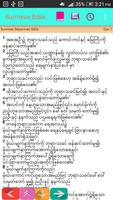 Burmese (Myanmar) Bible স্ক্রিনশট 3