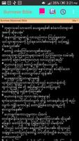 Burmese (Myanmar) Bible โปสเตอร์