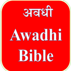 Awadhi Bible icono
