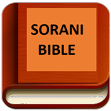 SORANI KURDISH BIBLE(ÎNCÎL)
