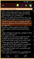 SORANI KURDISH BIBLE(ÎNCÎL) ภาพหน้าจอ 3