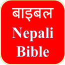 NEPALI BIBLE बाइबल APK