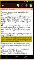 Telugu Bible  పరిశుద్ధ గ్రంథము 截图 2