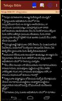 برنامه‌نما Telugu Bible  పరిశుద్ధ గ్రంథము عکس از صفحه