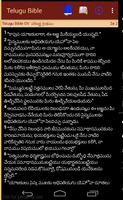 Telugu Bible  పరిశుద్ధ గ్రంథము screenshot 3