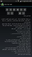 برنامه‌نما Bible Stories (OT Stories) عکس از صفحه
