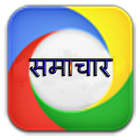 Bihar State News-बिहार समाचार biểu tượng