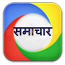 Bihar State News-बिहार समाचार APK