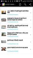 Bihar State News-बिहार समाचार imagem de tela 2