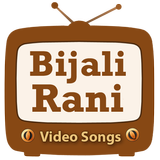 Bijali Rani Video Songs icon