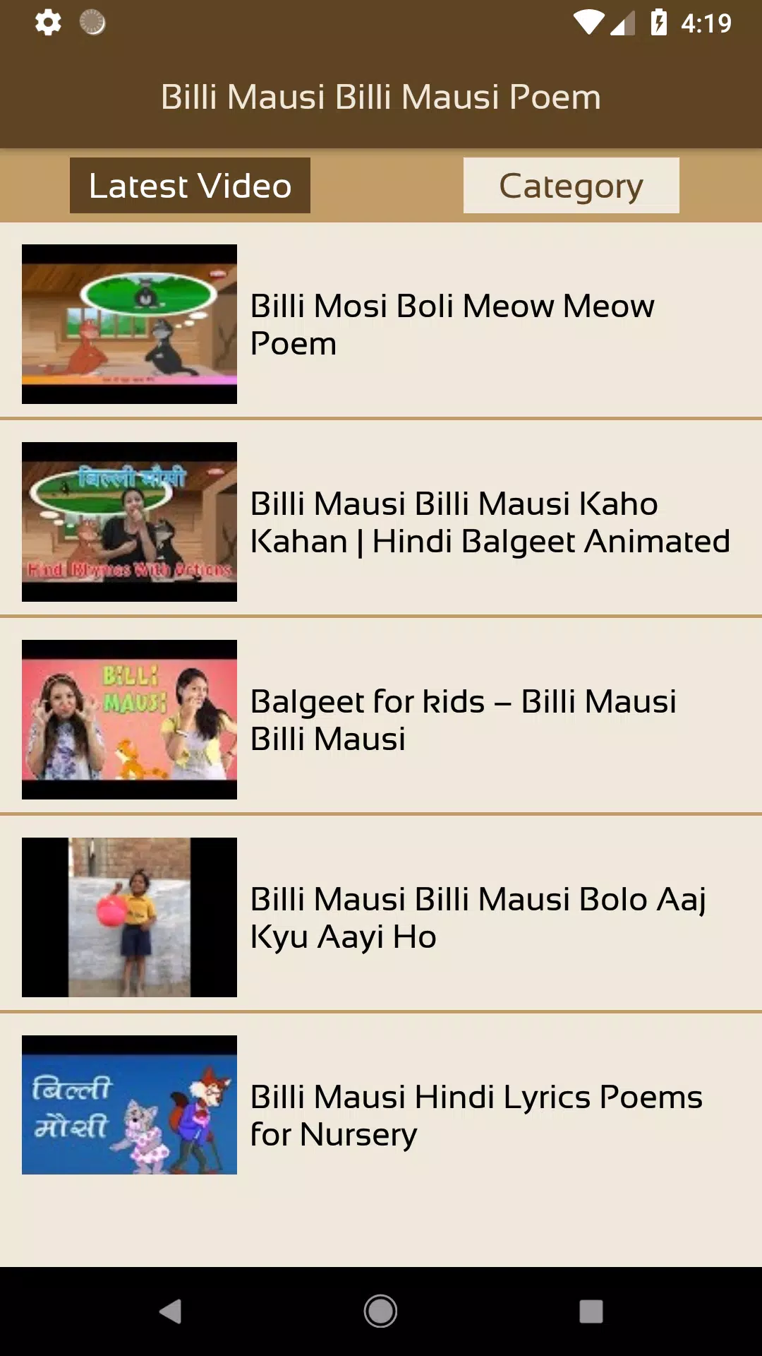 Billi Mausi Billi Mausi Poem APK for Android Download Billi Mausi Billi Mausi Poem APK for Android Download