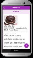 Cake And Sandwich Recipes Plakat