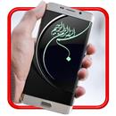 Bismillah Calligraphy Wallpapers-APK