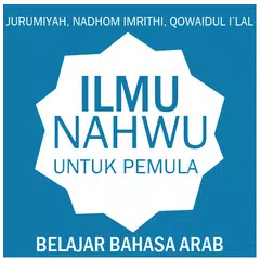 Nahwu Bahasa Arab Lengkap アプリダウンロード