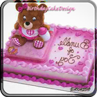 Birthday Cake Design আইকন