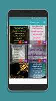 تهاني رمضان متحركة 2019 screenshot 1