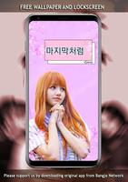 Black Pink Wallpapers KPOP Fans capture d'écran 2