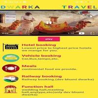 Dwarka travel agency(sbt) الملصق