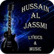 Hussain Al Jassmi | حسين الجس