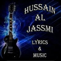 Hussain Al Jassmi | حسين الجس capture d'écran 1