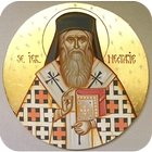 Sfântul Nectarie icon