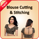 Blouse Cutting & Stitching Videos in English APK