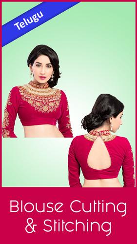 Blouse Cutting Amp Stitching Videos In Telugu Pour Android