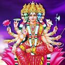 Gayatri Mantra गायत्री मंत्र APK