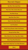 Maa Durga Aarti, Bajan, Amritwani, Wallpaper More スクリーンショット 3