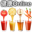三高健康飲料 - 健康Online小冊子 APK