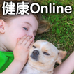 良好的品格是從小培養的 - 健康Online小冊子