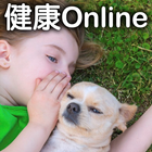 良好的品格是從小培養的 - 健康Online小冊子 simgesi