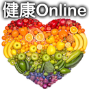 【简】17种抗癌水果 - 健康Online小册子 APK